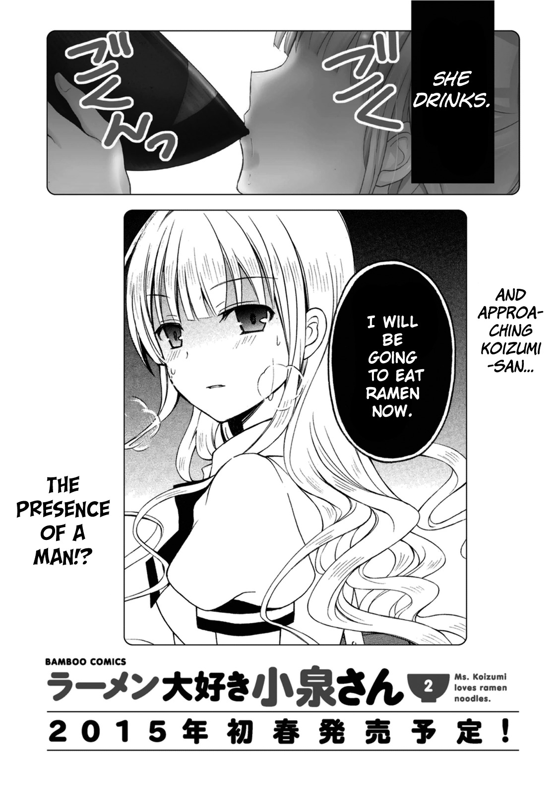 Ramen Daisuki Koizumi-san Chapter 9 page 16 - Chapter 9: Instant Ramen