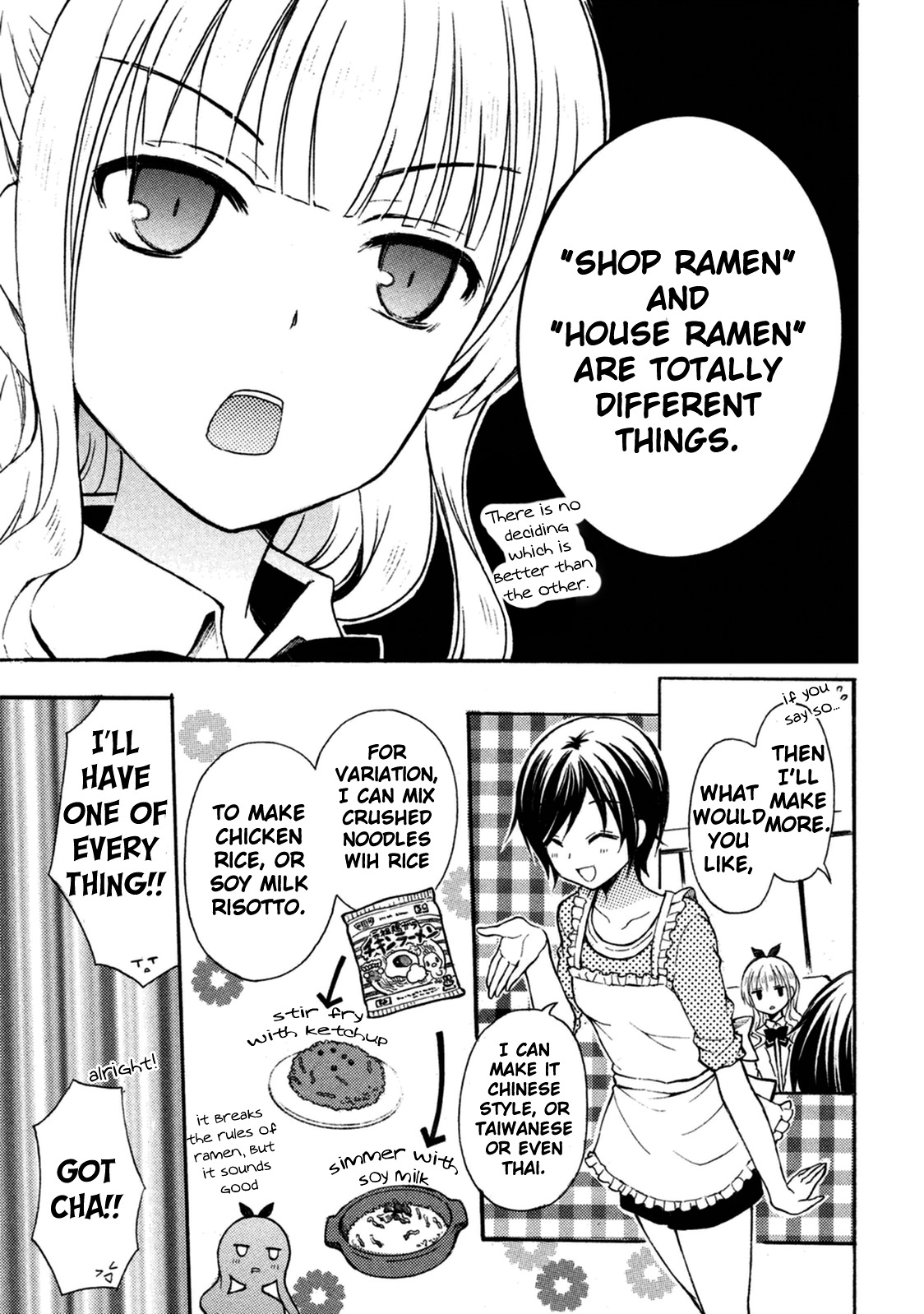 Ramen Daisuki Koizumi-san Chapter 9 page 7 - Chapter 9: Instant Ramen