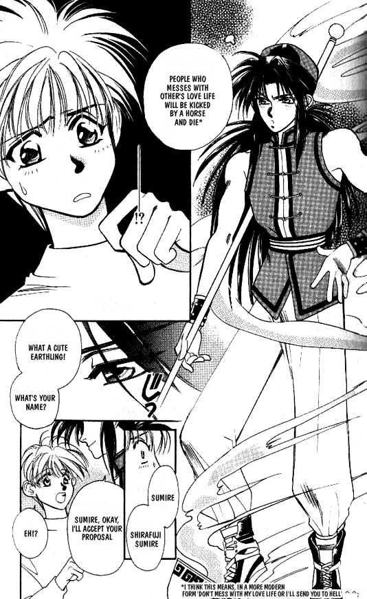 Ramen Ikaga!? Chapter 1 page 10 - Chapter 1: The Enter the Prince of Ramen Story