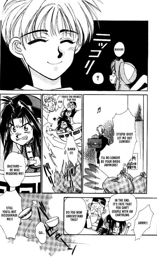 Ramen Ikaga!? Chapter 1 page 17 - Chapter 1: The Enter the Prince of Ramen Story