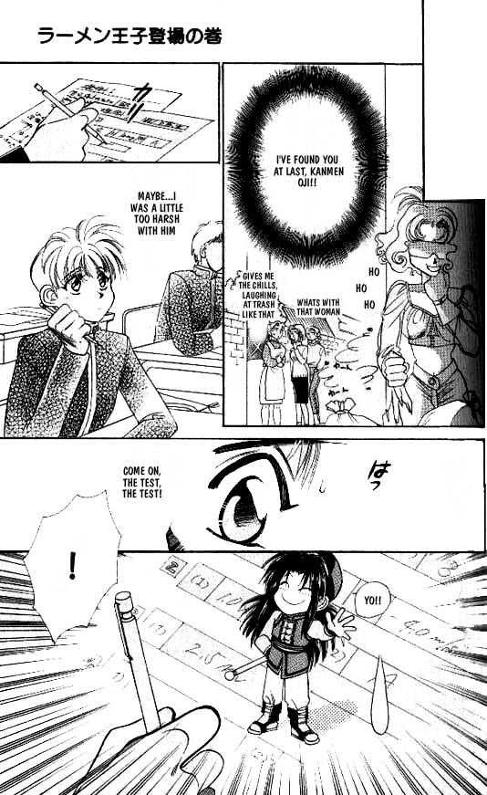 Ramen Ikaga!? Chapter 1 page 18 - Chapter 1: The Enter the Prince of Ramen Story
