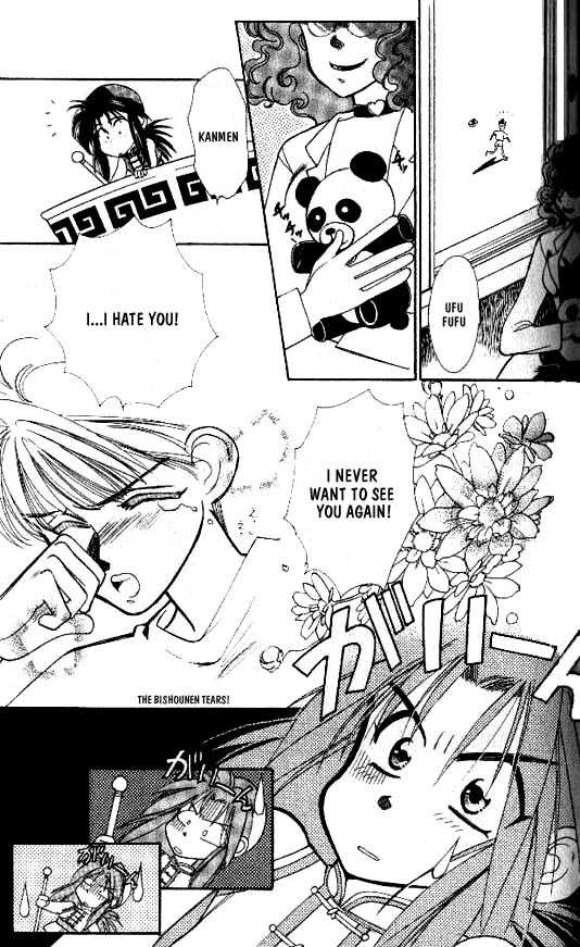 Ramen Ikaga!? Chapter 1 page 22 - Chapter 1: The Enter the Prince of Ramen Story