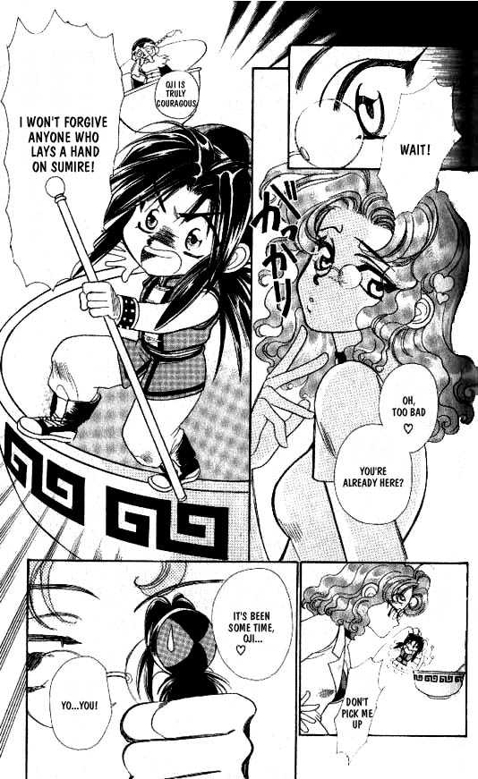 Ramen Ikaga!? Chapter 1 page 26 - Chapter 1: The Enter the Prince of Ramen Story