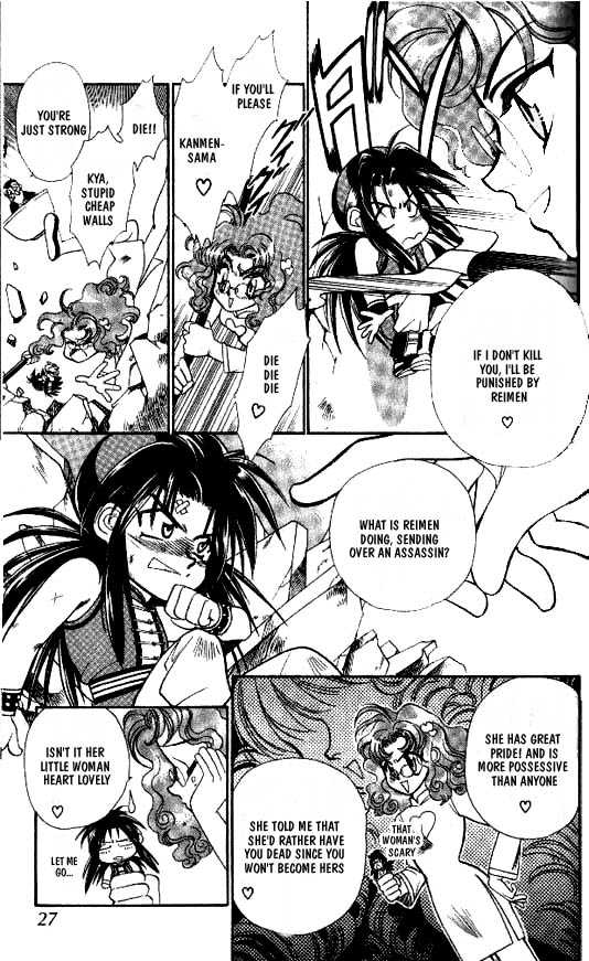 Ramen Ikaga!? Chapter 1 page 28 - Chapter 1: The Enter the Prince of Ramen Story