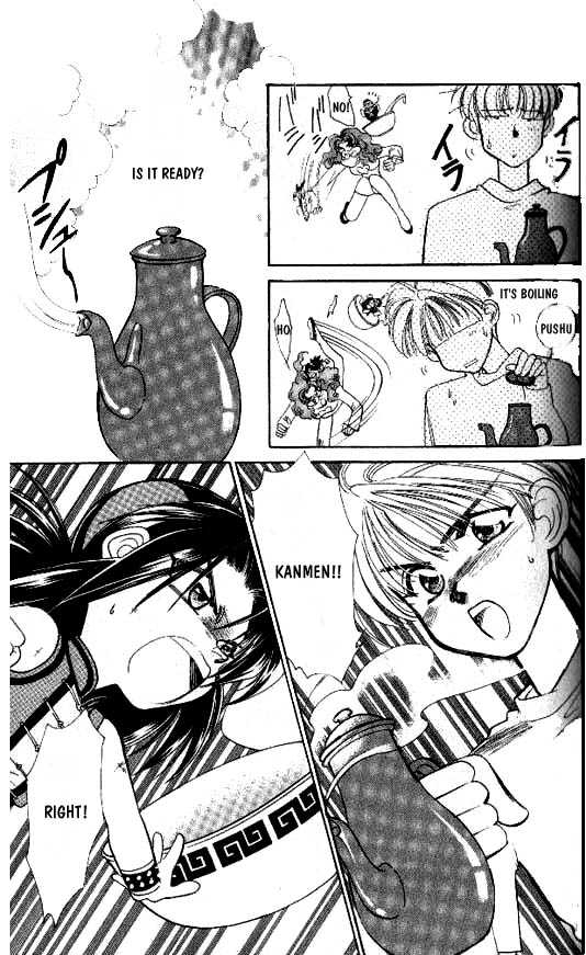 Ramen Ikaga!? Chapter 1 page 30 - Chapter 1: The Enter the Prince of Ramen Story