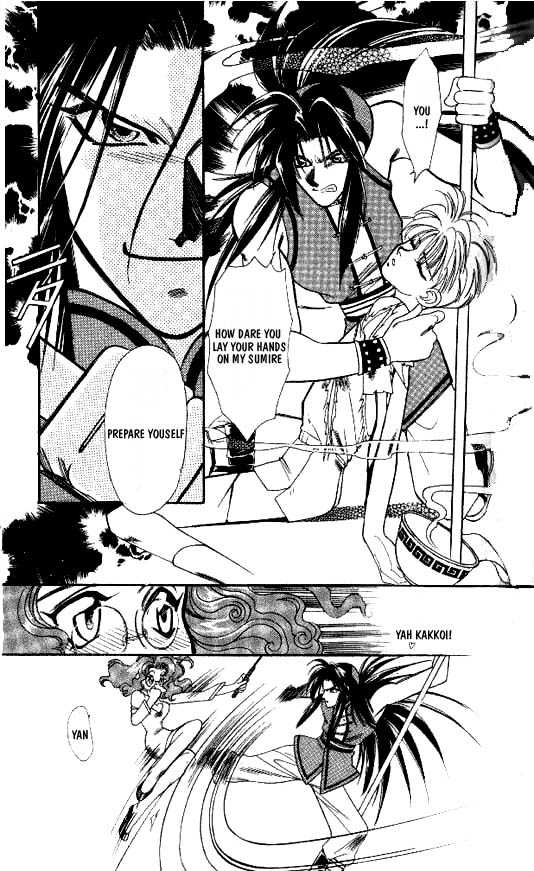 Ramen Ikaga!? Chapter 1 page 32 - Chapter 1: The Enter the Prince of Ramen Story