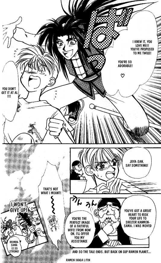 Ramen Ikaga!? Chapter 1 page 35 - Chapter 1: The Enter the Prince of Ramen Story