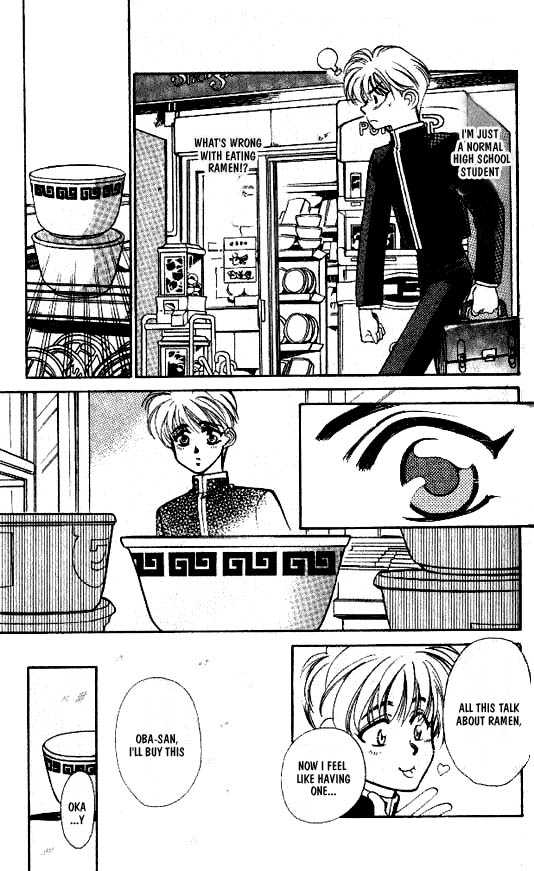 Ramen Ikaga!? Chapter 1 page 6 - Chapter 1: The Enter the Prince of Ramen Story