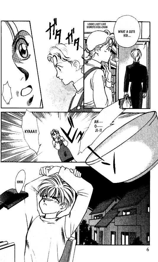 Ramen Ikaga!? Chapter 1 page 7 - Chapter 1: The Enter the Prince of Ramen Story