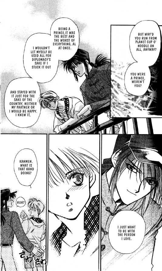Ramen Ikaga!? Chapter 2 page 11 - Chapter 2: The "Proposal War" Story