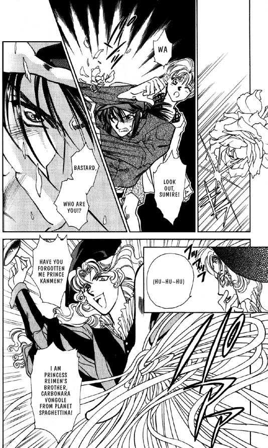Ramen Ikaga!? Chapter 2 page 14 - Chapter 2: The "Proposal War" Story