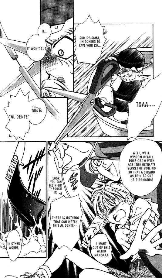 Ramen Ikaga!? Chapter 2 page 16 - Chapter 2: The "Proposal War" Story