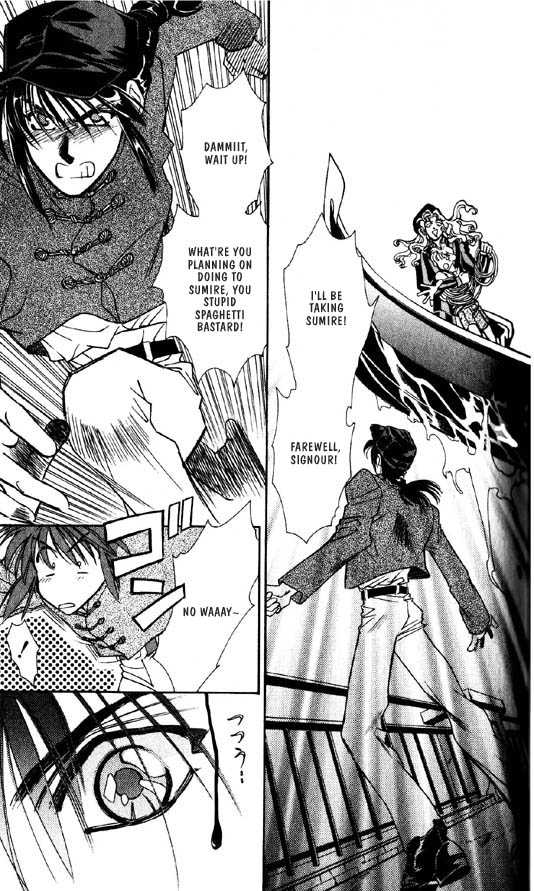 Ramen Ikaga!? Chapter 2 page 17 - Chapter 2: The "Proposal War" Story
