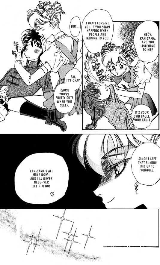 Ramen Ikaga!? Chapter 2 page 19 - Chapter 2: The "Proposal War" Story