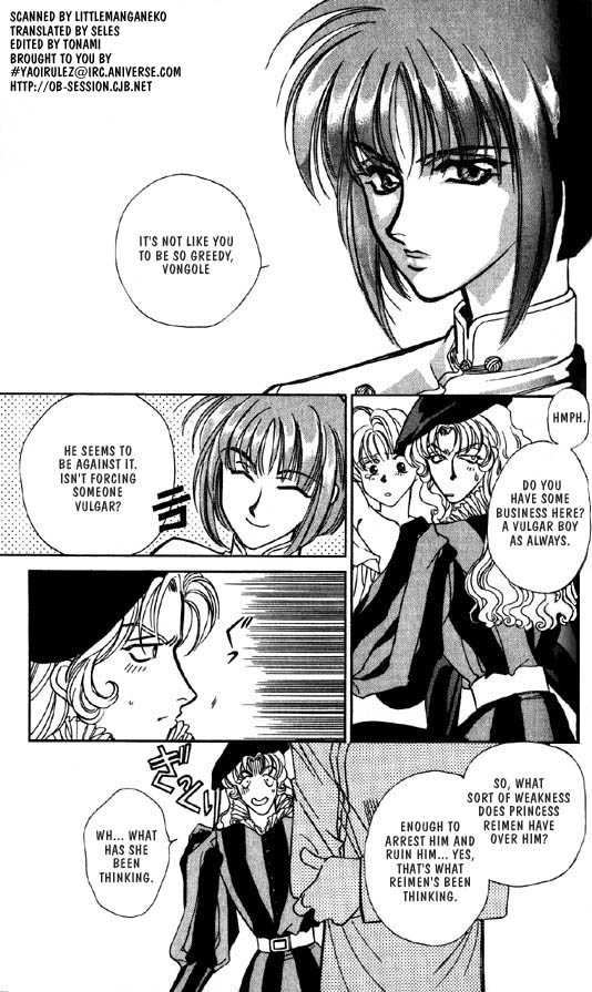Ramen Ikaga!? Chapter 2 page 23 - Chapter 2: The "Proposal War" Story
