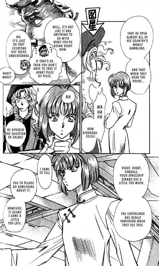 Ramen Ikaga!? Chapter 2 page 24 - Chapter 2: The "Proposal War" Story