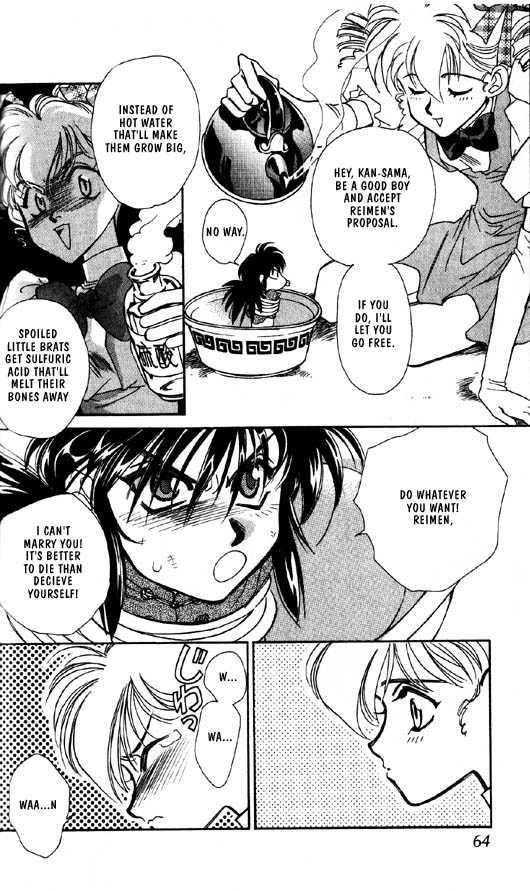 Ramen Ikaga!? Chapter 2 page 30 - Chapter 2: The "Proposal War" Story