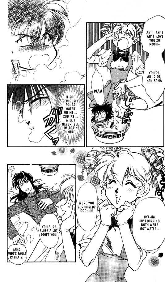 Ramen Ikaga!? Chapter 2 page 31 - Chapter 2: The "Proposal War" Story