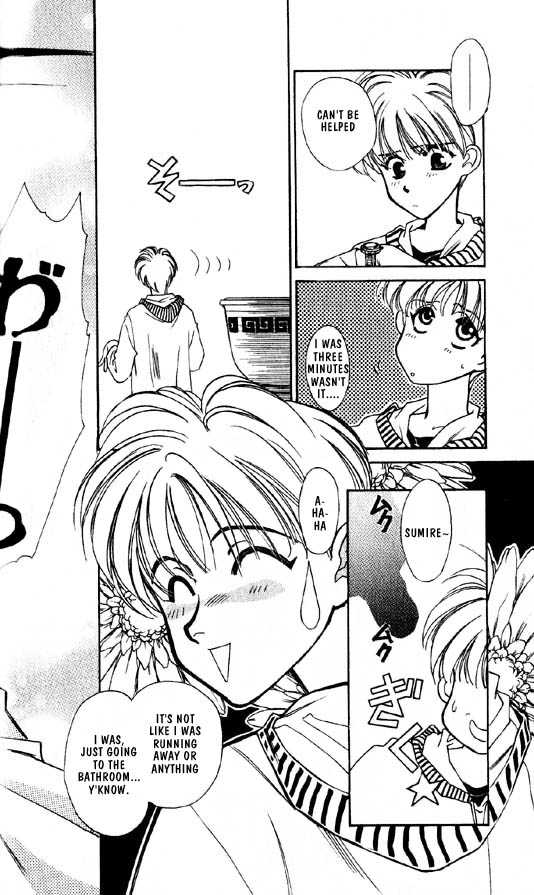 Ramen Ikaga!? Chapter 2 page 4 - Chapter 2: The "Proposal War" Story