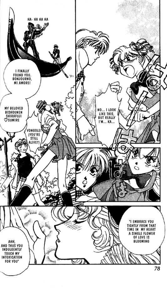 Ramen Ikaga!? Chapter 2 page 44 - Chapter 2: The "Proposal War" Story