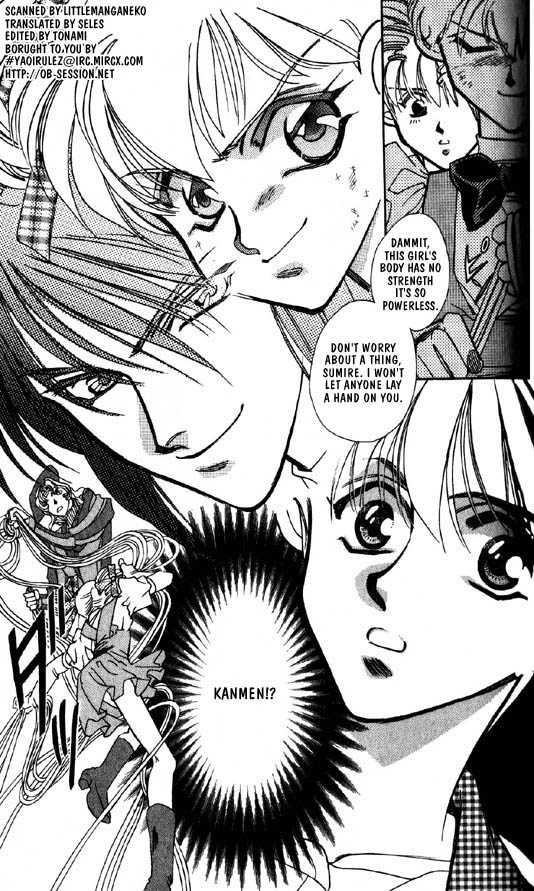 Ramen Ikaga!? Chapter 2 page 47 - Chapter 2: The "Proposal War" Story