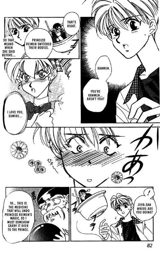 Ramen Ikaga!? Chapter 2 page 48 - Chapter 2: The "Proposal War" Story