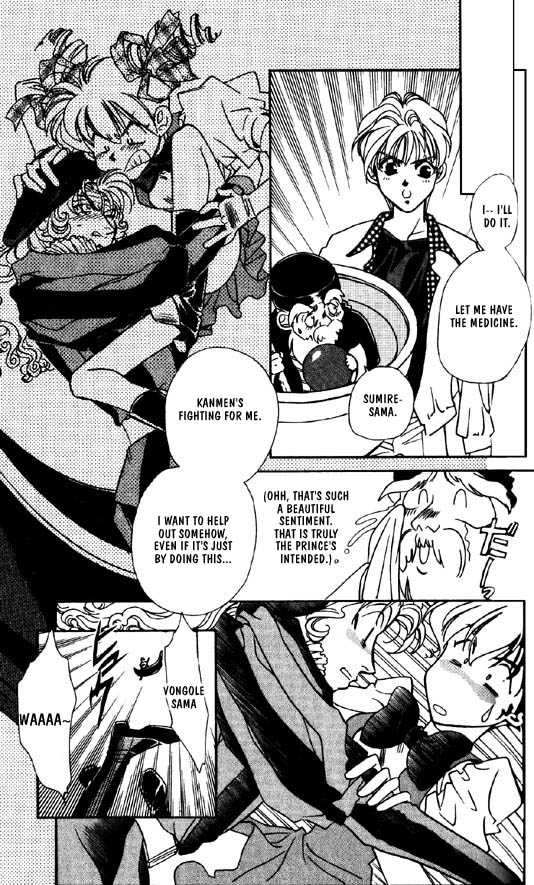 Ramen Ikaga!? Chapter 2 page 49 - Chapter 2: The "Proposal War" Story