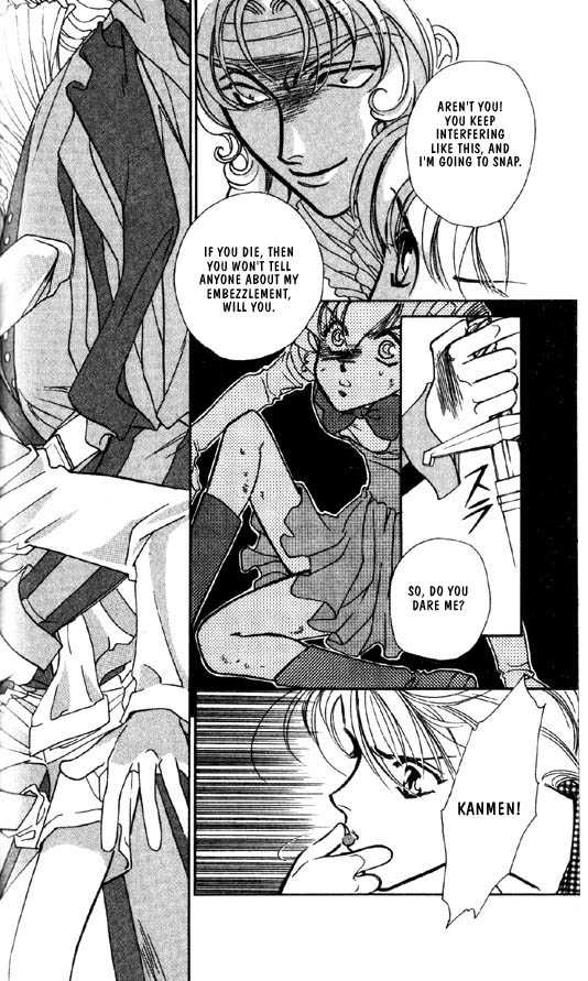Ramen Ikaga!? Chapter 2 page 52 - Chapter 2: The "Proposal War" Story