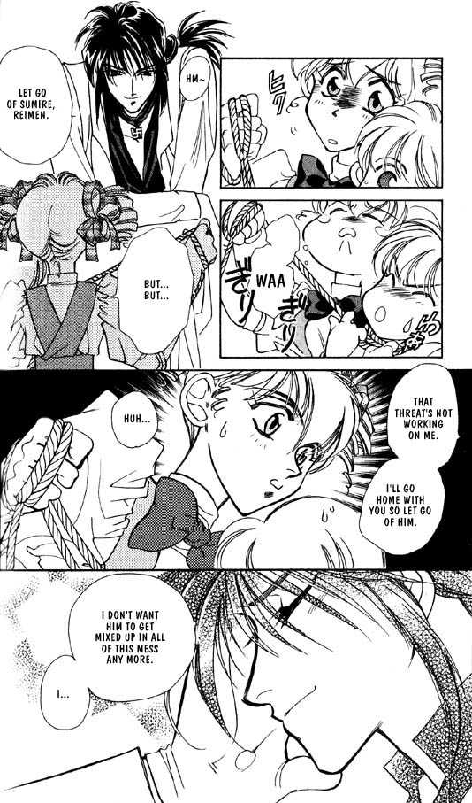 Ramen Ikaga!? Chapter 2 page 56 - Chapter 2: The "Proposal War" Story