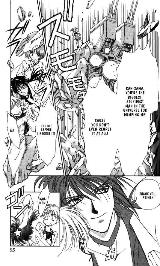 Ramen Ikaga!? Chapter 2 page 59 - Chapter 2: The "Proposal War" Story