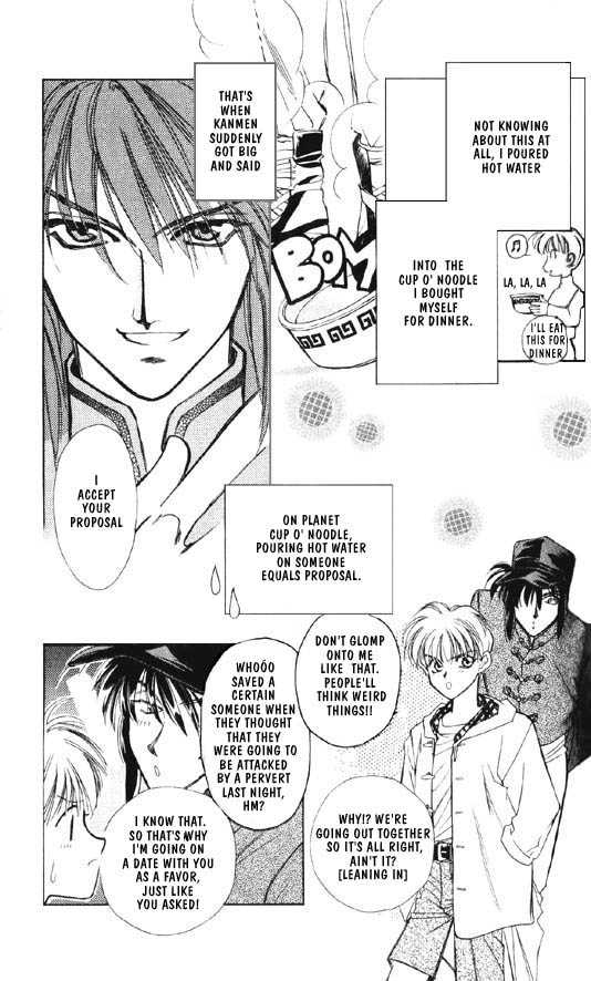 Ramen Ikaga!? Chapter 2 page 7 - Chapter 2: The "Proposal War" Story