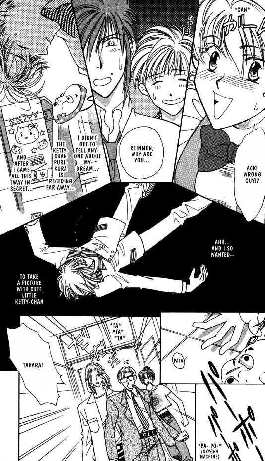 Ramen Ikaga!? Chapter 3 page 17 - Chapter 3: Aim to be an Idol