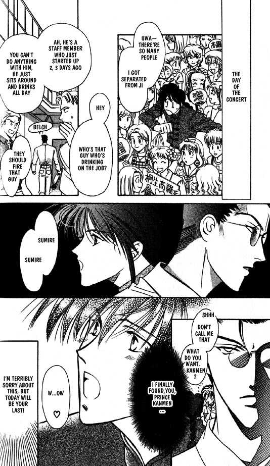 Ramen Ikaga!? Chapter 3 page 34 - Chapter 3: Aim to be an Idol