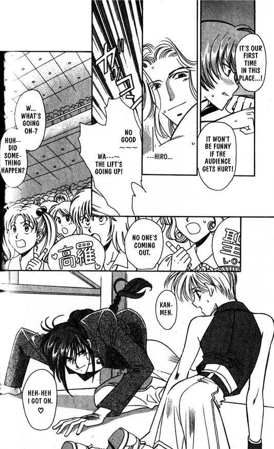 Ramen Ikaga!? Chapter 3 page 54 - Chapter 3: Aim to be an Idol