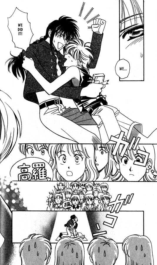 Ramen Ikaga!? Chapter 3 page 58 - Chapter 3: Aim to be an Idol