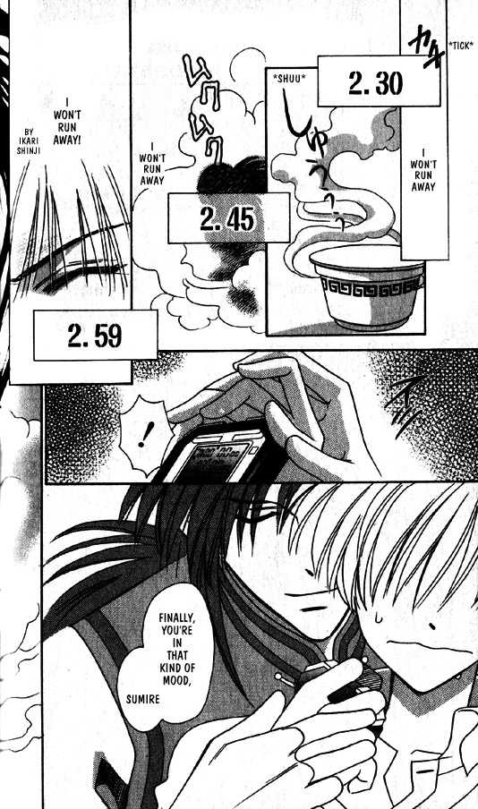 Ramen Ikaga!? Chapter 3 page 6 - Chapter 3: Aim to be an Idol
