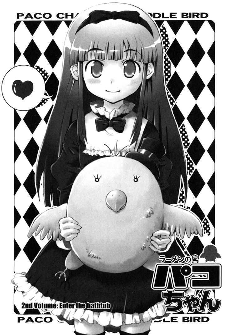 Ramen no Tori Paco-chan Chapter 2 page 1 - Chapter 2