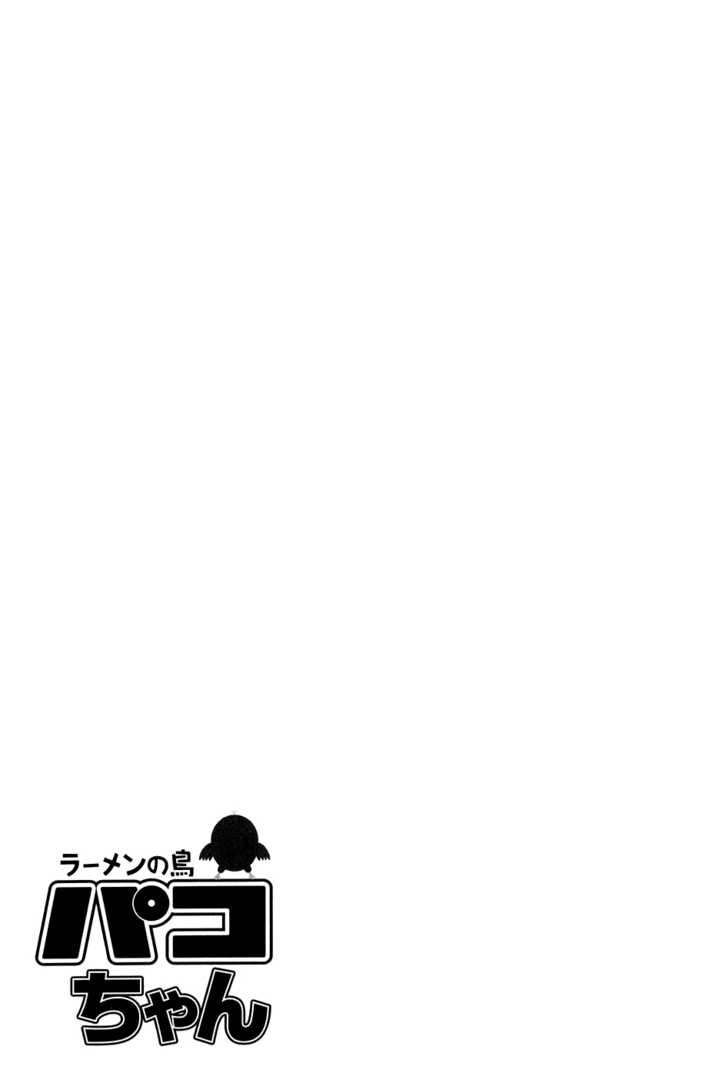 Ramen no Tori Paco-chan Chapter 2 page 9 - Chapter 2
