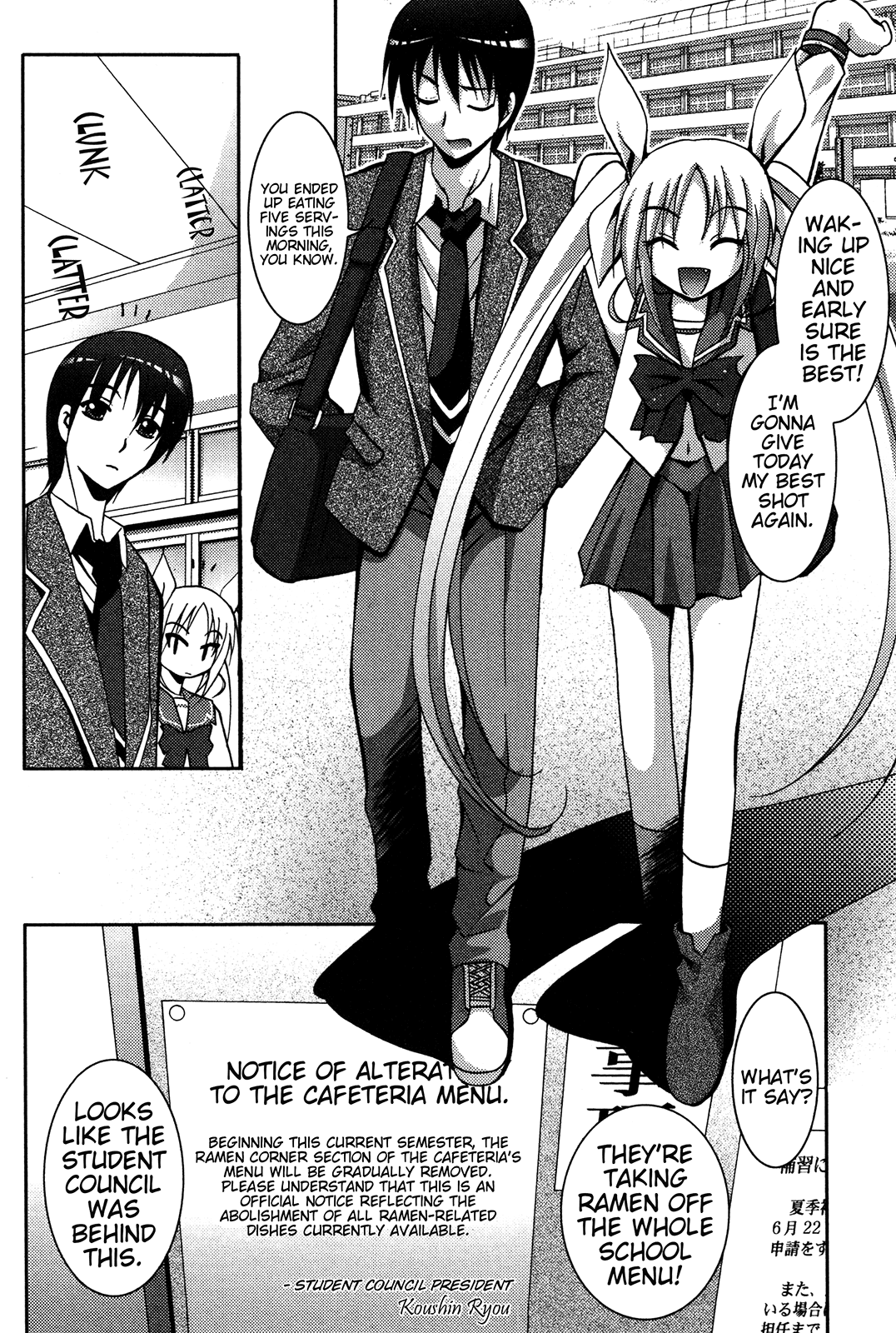 Ramen Tenshi Pretty Menma Chapter 1.2 page 11 - Chapter 1 v2 : First Serving - Ordinary Ramen Isn't Appealing