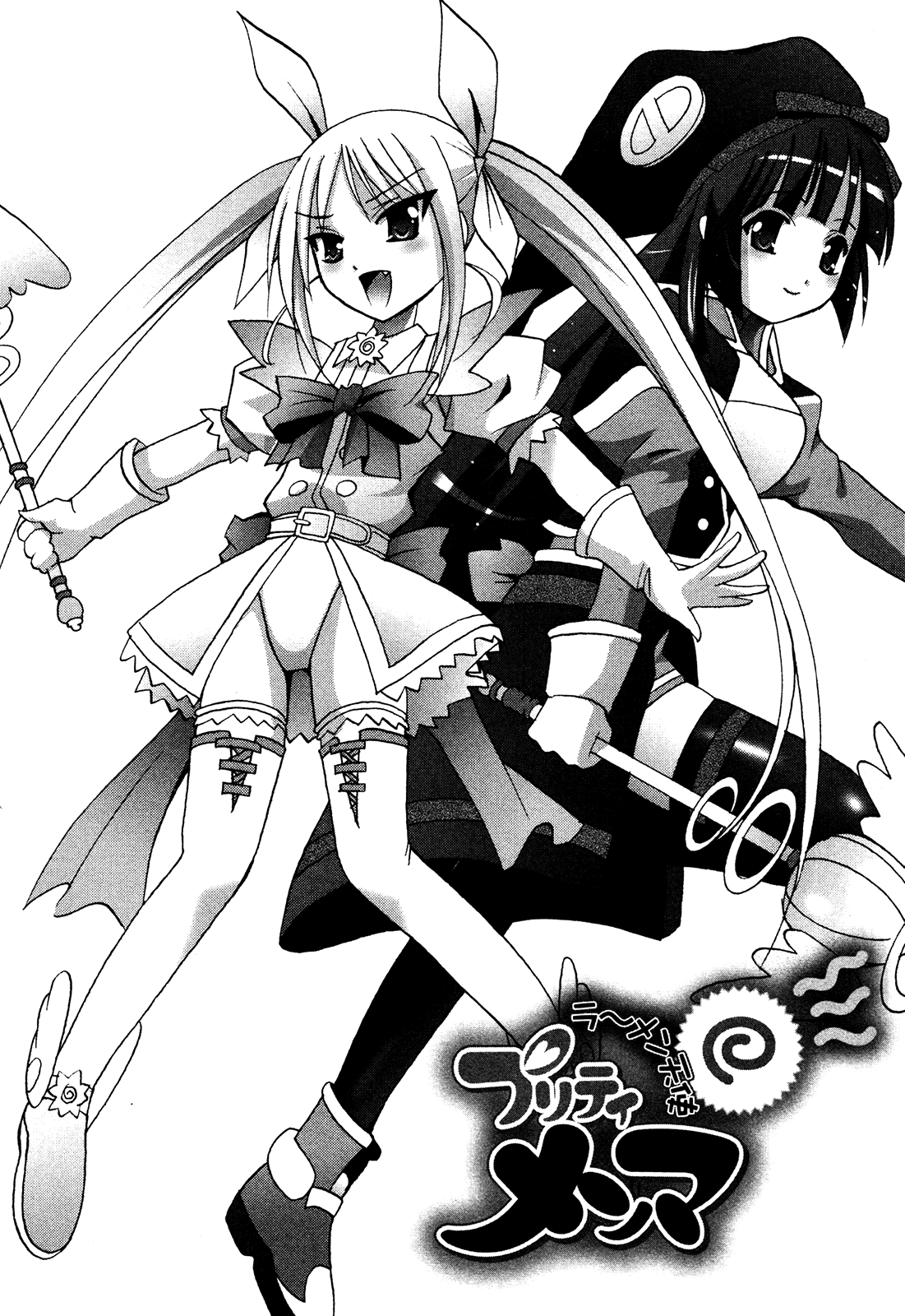 Ramen Tenshi Pretty Menma Chapter 1.2 page 6 - Chapter 1 v2 : First Serving - Ordinary Ramen Isn't Appealing