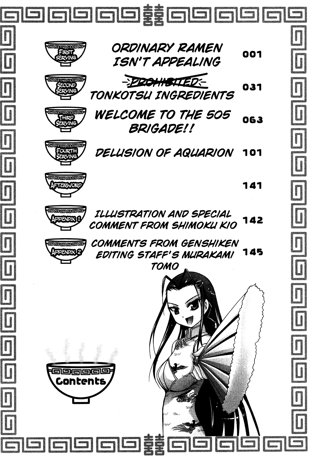 Ramen Tenshi Pretty Menma Chapter 1.2 page 7 - Chapter 1 v2 : First Serving - Ordinary Ramen Isn't Appealing