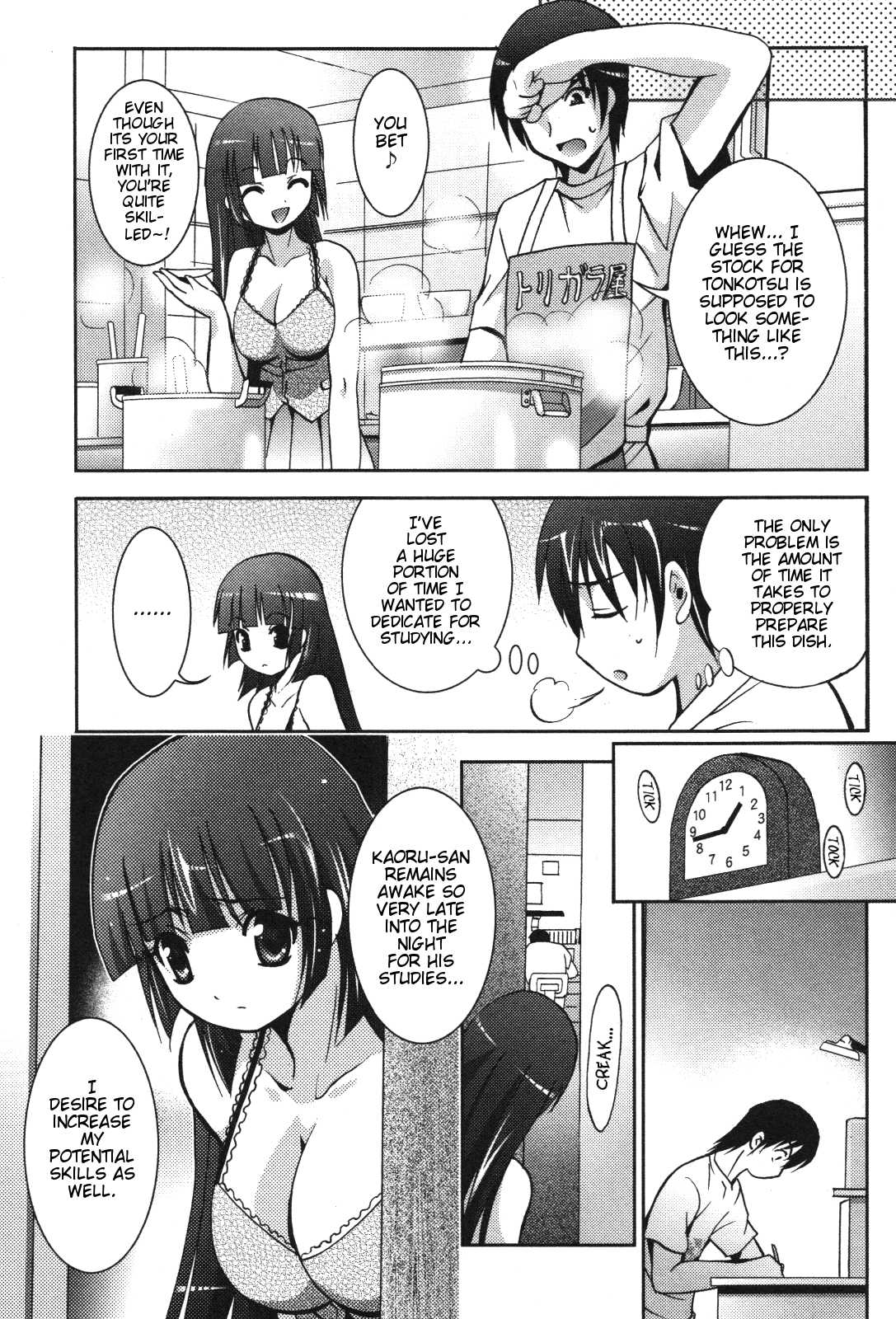Ramen Tenshi Pretty Menma Chapter 2.2 page 17 - Chapter 2 v2 : Second Serving - (Prohibited) Tonkotsu Ingredients