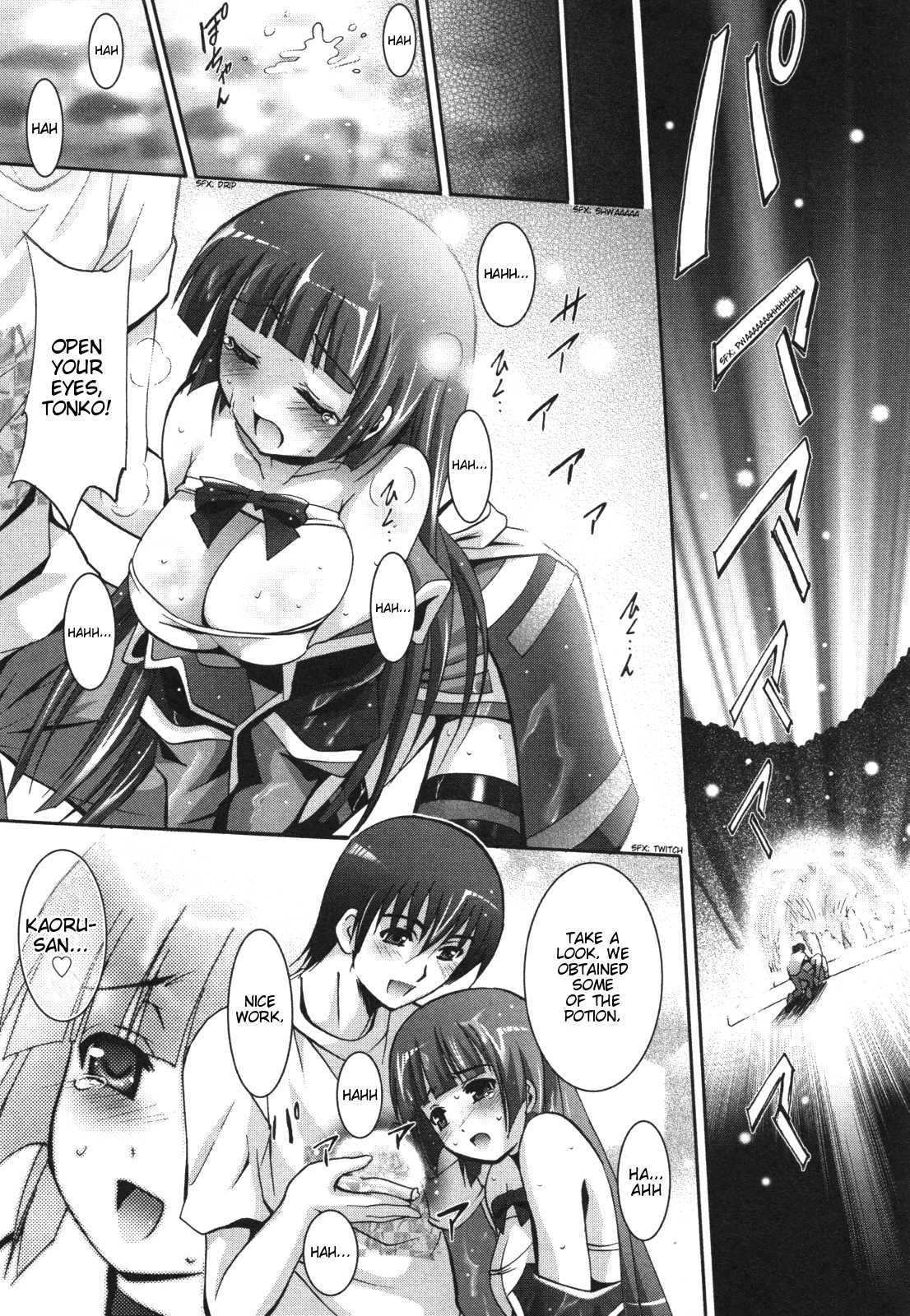 Ramen Tenshi Pretty Menma Chapter 2.2 page 29 - Chapter 2 v2 : Second Serving - (Prohibited) Tonkotsu Ingredients