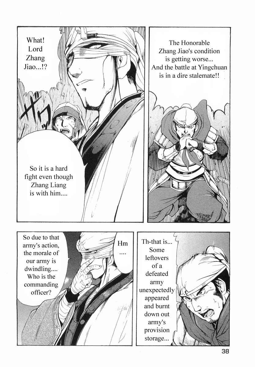 Rampage Chapter 6 page 42 - Chapter 6