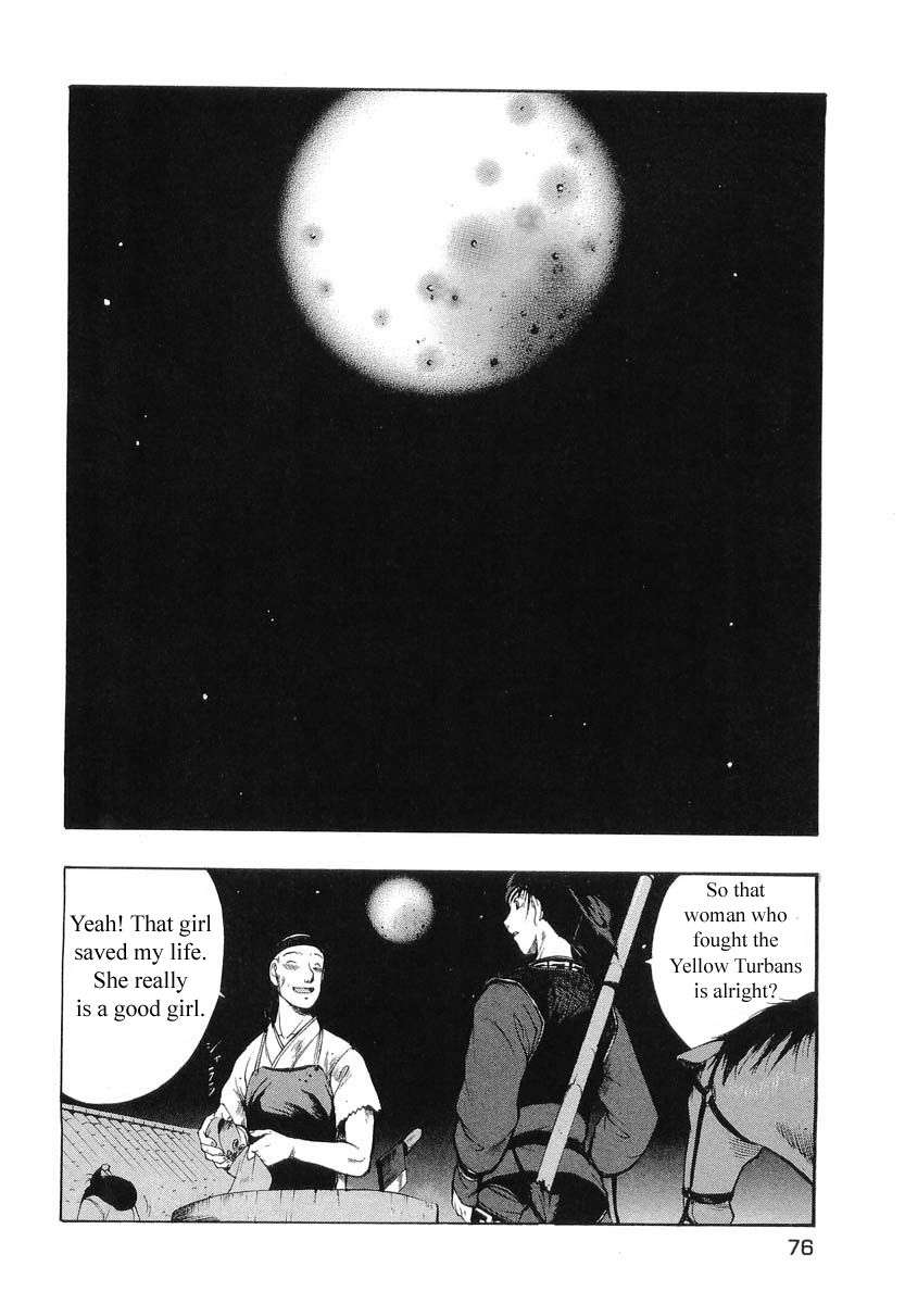 Rampage Chapter 7 page 12 - Chapter 7