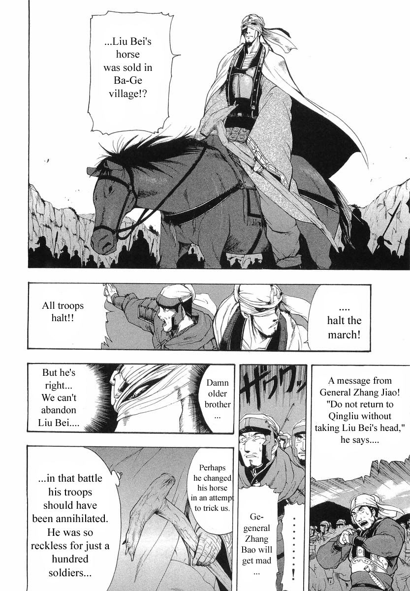 Rampage Chapter 7 page 6 - Chapter 7