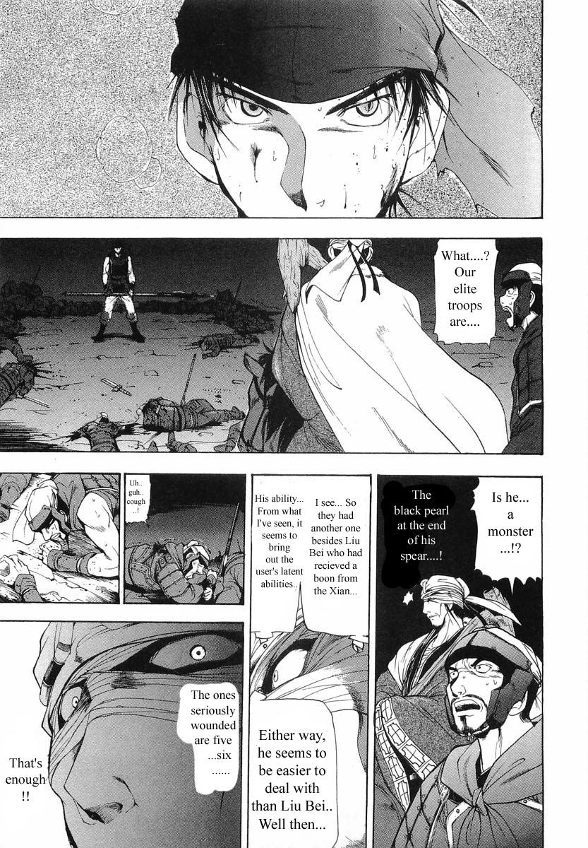 Rampage Chapter 9 page 15 - Chapter 9