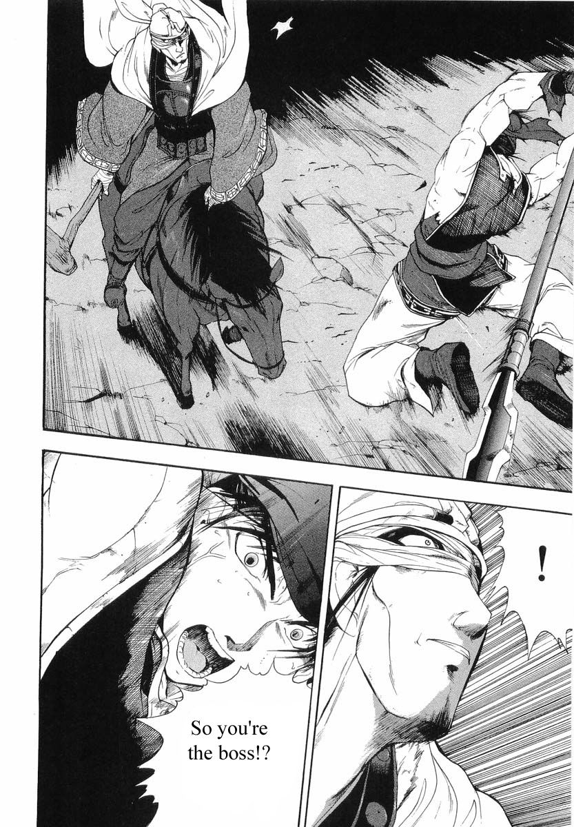 Rampage Chapter 9 page 20 - Chapter 9
