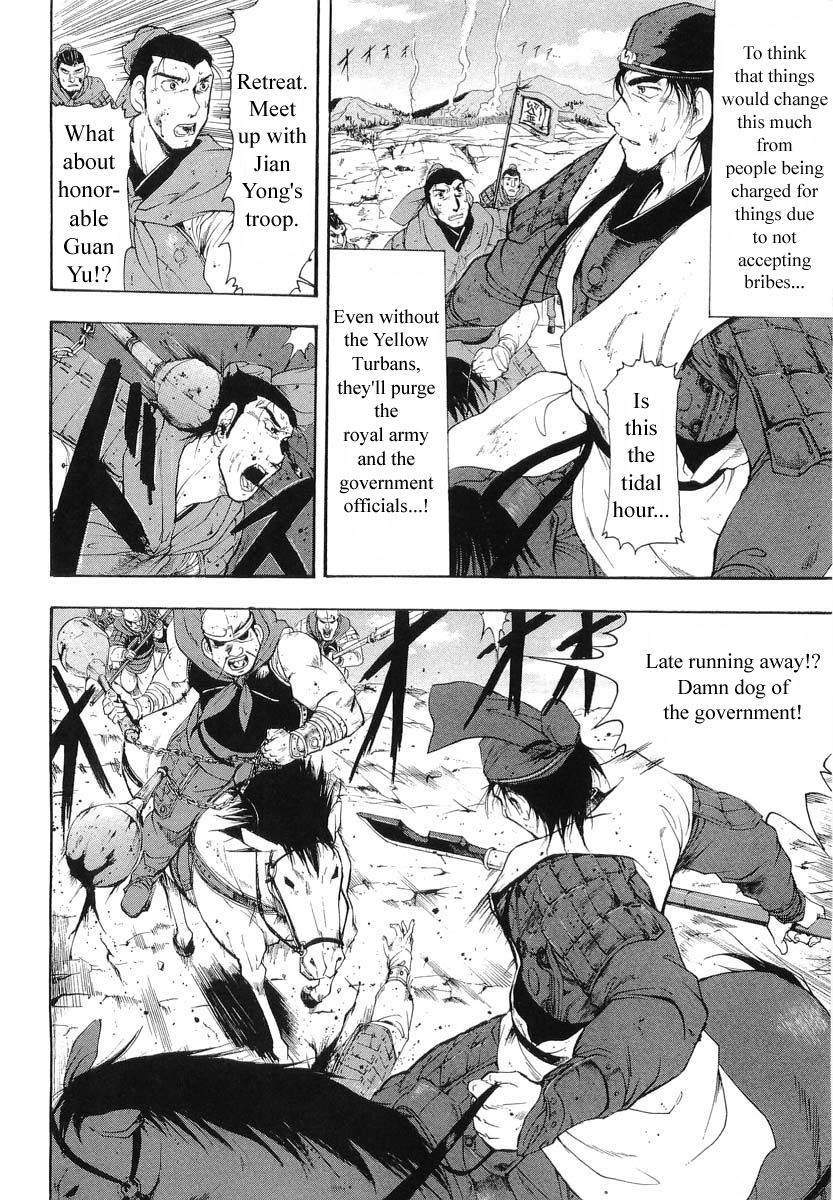 Rampage Chapter 9 page 42 - Chapter 9