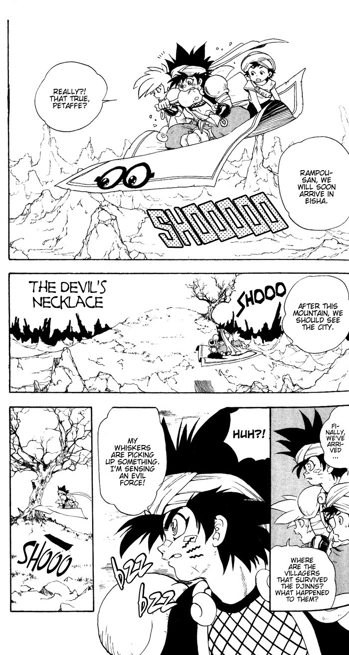 Rampou Chapter 10 page 3 - Chapter 10